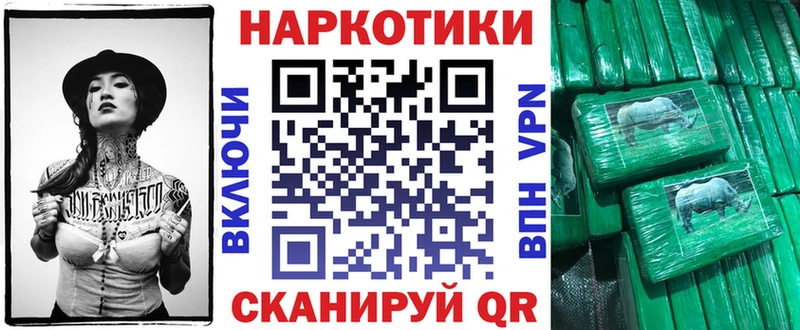 Как найти закладки Верхний Уфалей ГАШИШ Канабис мега онион Меф