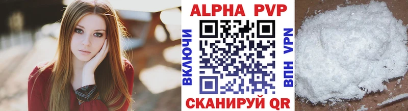 Alfa_PVP Соль  Верхний Уфалей 