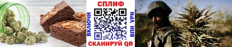 Еда ТГК конопля  Верхний Уфалей 
