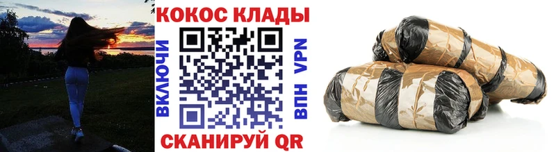 КОКАИН Columbia  где продают   кракен ONION  Верхний Уфалей 