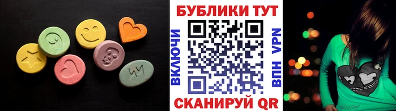 ЭКСТАЗИ 250 мг  наркотики  Верхний Уфалей 