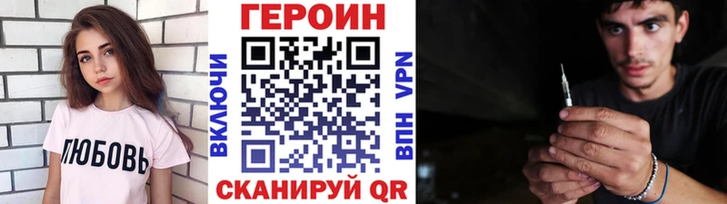 ГЕРОИН гречка  Верхний Уфалей 