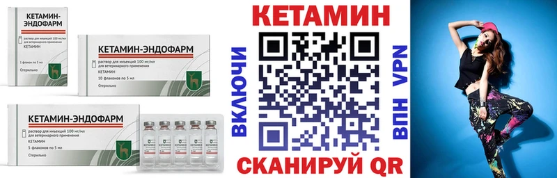 наркотики  mega как войти  КЕТАМИН VHQ  Верхний Уфалей 