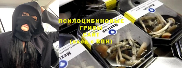 героин Армянск