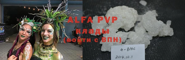 марки nbome Алзамай