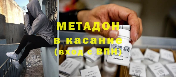 героин Армянск