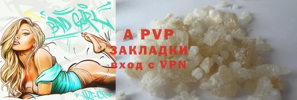 бутират Арсеньев