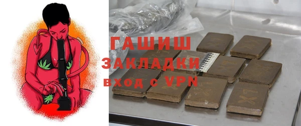 бутират Арсеньев