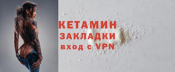 молекула духа Покачи