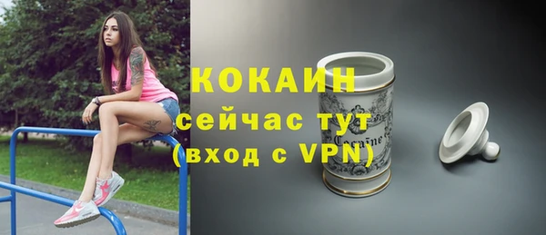 бутират Арсеньев