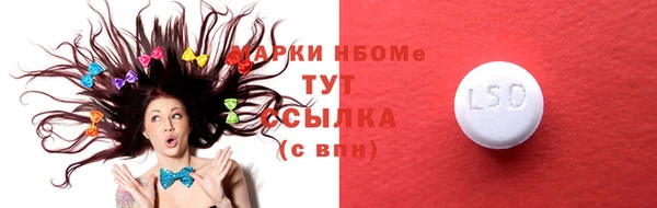 бутират Арсеньев