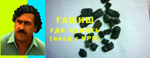 гидра Аркадак