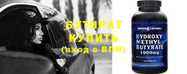 героин Армянск