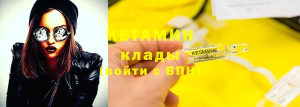 бутират Арсеньев