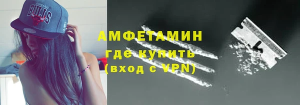 бутират Арсеньев
