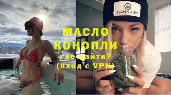 бутират Арсеньев