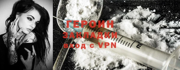 ПСИЛОЦИБИНОВЫЕ ГРИБЫ Пестово