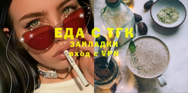 гидра Аркадак