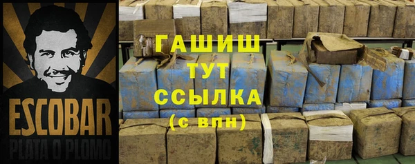 бутират Арсеньев