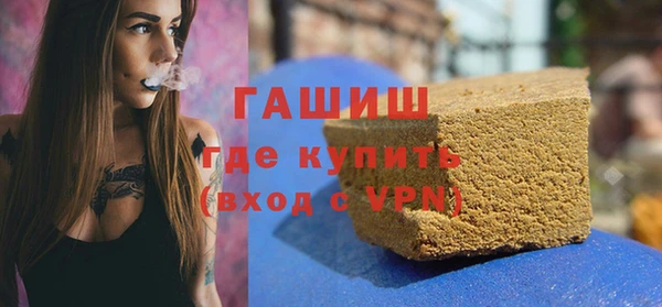 гидра Аркадак