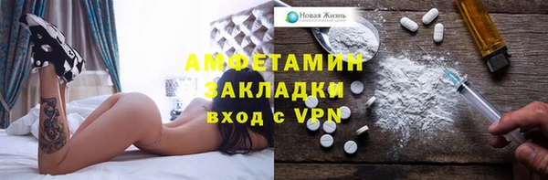 бутират Арсеньев