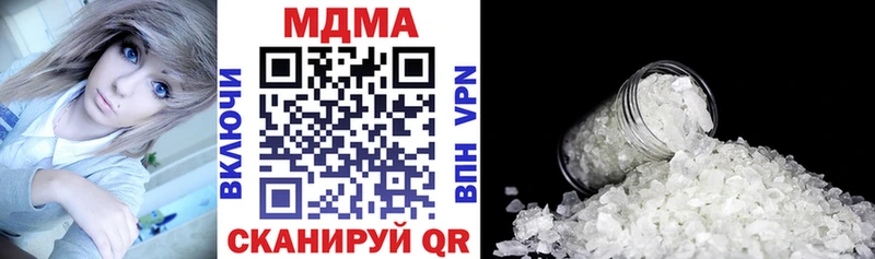 МДМА VHQ купить наркоту Верхний Уфалей