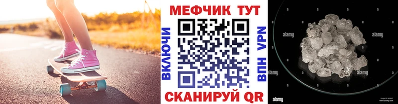 Мефедрон mephedrone Верхний Уфалей