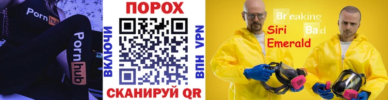 Метамфетамин мет  сайты даркнета телеграм  Верхний Уфалей 