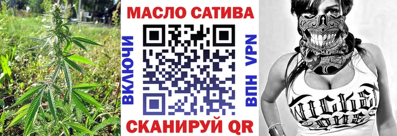 наркошоп  Верхний Уфалей  ТГК гашишное масло 